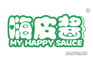 嗨皮酱 MY HAPPY SAUCE