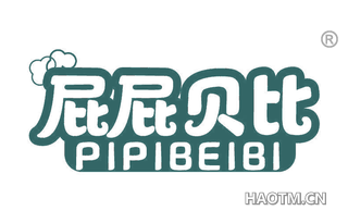 屁屁贝比 PIPIBEIBI