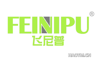 飞尼普 FEINIPU