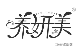 养妍美 YAMYORMAY