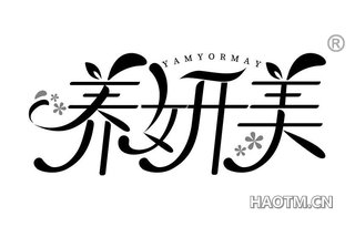 养妍美 YAMYORMAY