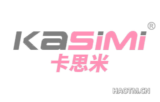 卡思米 KASIMI