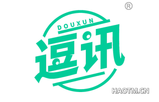 逗讯 DOUXUN