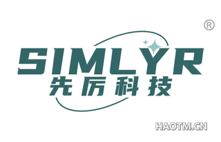 先厉 SIMLYR