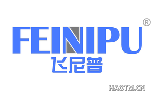 飞尼普 FEINIPU