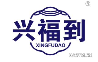 兴福到 XINGFUDAO