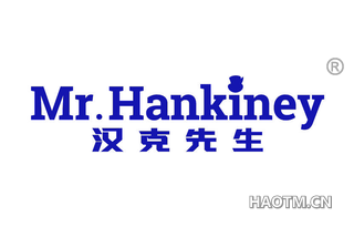 汉克先生 MR HANKINEY