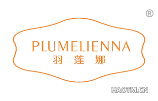 羽莲娜 PLUMELIENNA