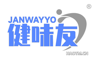 健味友 JANWAYYO