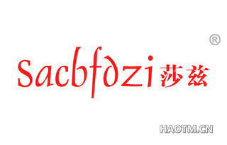 莎兹 SACBFZI