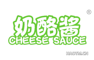 奶酪酱 CHEESE SAUCE