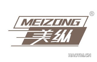 美纵 