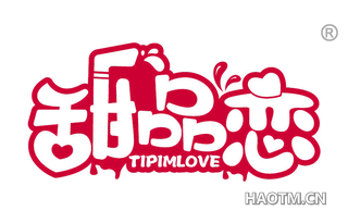 甜品恋 TIPIMLOVE