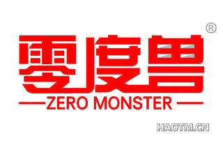 零度兽 ZERO MONSTER