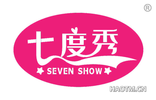 七度秀 SEVEN SHOW