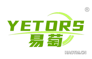 易萄 YETORS