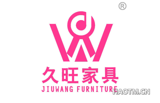 久旺家具 JIUWANG FURNITURE