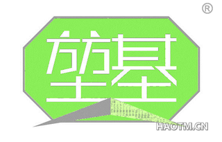 堃基 