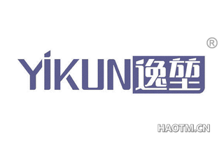 逸堃 
