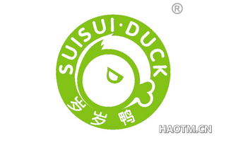 岁岁鸭 SUISUI DUCK