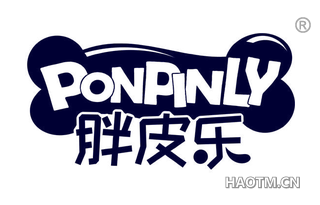 胖皮乐 PONPINLY