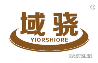 域骁 YIORSHIORE