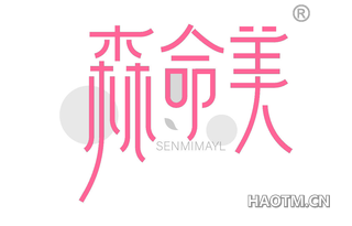 森命美 SENMIMAYL