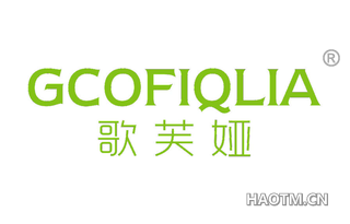 歌芙娅 GCOFIQLIA