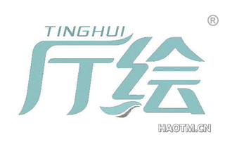 厅绘 