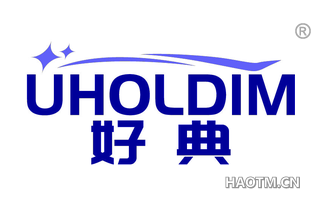 好典 UHOLDIM