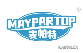 麦帕特 MAYPARTOP