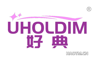 好典 UHOLDIM