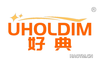 好典 UHOLDIM