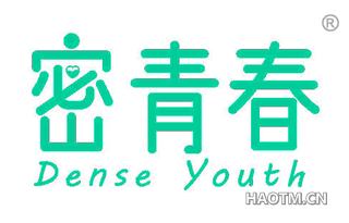 密青春 DENSE YOUTH
