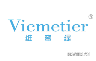 维蜜缇 VICMETIER