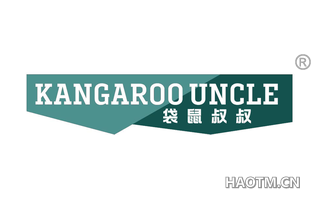 袋鼠叔叔 KANGAROO UNCLE