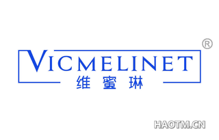 维蜜琳 VICMELINET