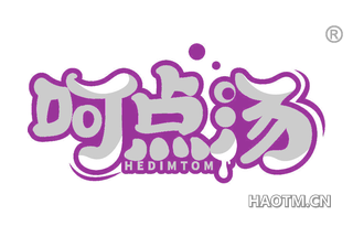 呵点汤 HEDIMTOM