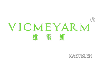 维蜜妍 VICMEYARM