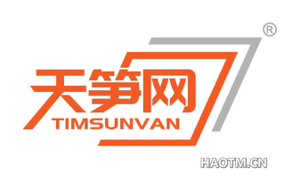 天笋网 TIMSUNVAN