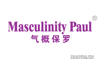 气概保罗 MASCULINITY PAUL