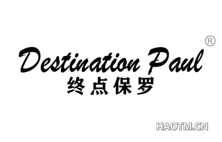 终点保罗 DESTINATION PAUL