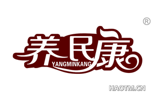 养民康 YANGMINKANG