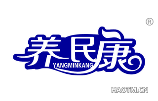 养民康 YANGMINKANG