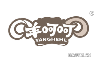 羊呵呵 YANGHEHE