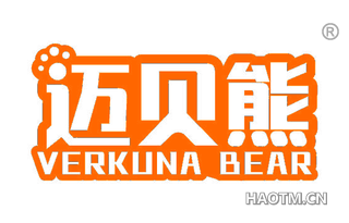 迈贝熊 VERKUNA BEAR