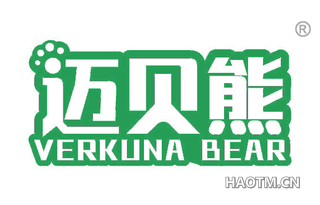 迈贝熊 VERKUNA BEAR