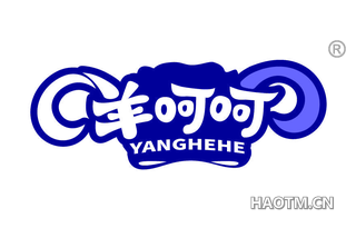 羊呵呵 YANGHEHE