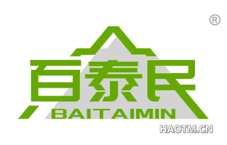 百泰民 BAITAIMIN