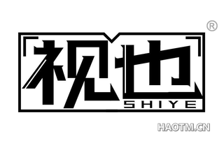 视也 SHIYE